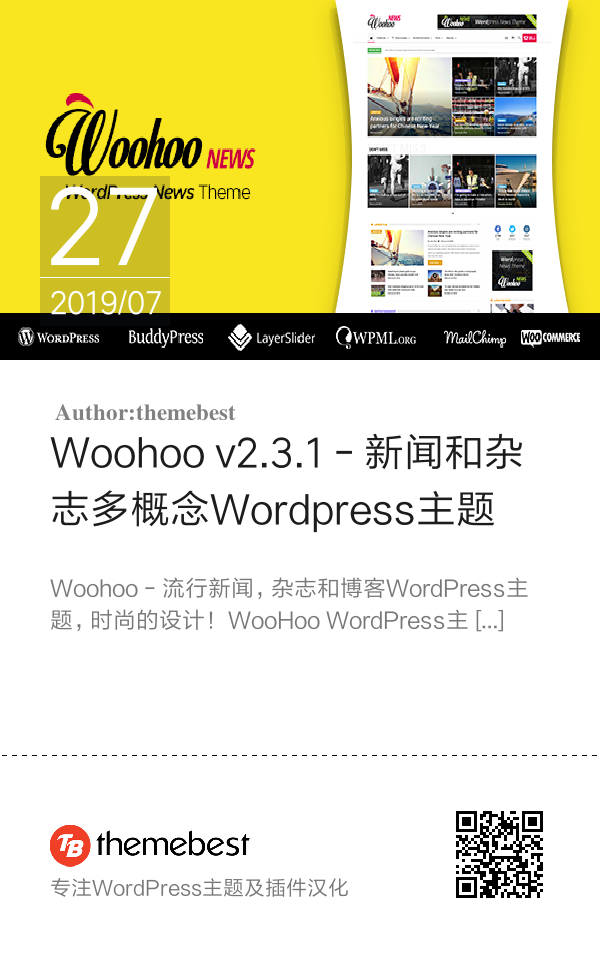 Woohoo v2.3.1 - 新闻和杂志多概念WordPress主题